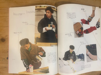 POPEYE 2020年3月号 No.875｜部屋とシティボーイ。 POPEYE March 2020 Issue No.875 – Rooms and City Boys