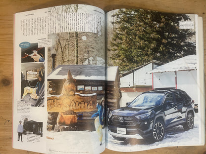 POPEYE 2020年3月号 No.875｜部屋とシティボーイ。 POPEYE March 2020 Issue No.875 – Rooms and City Boys