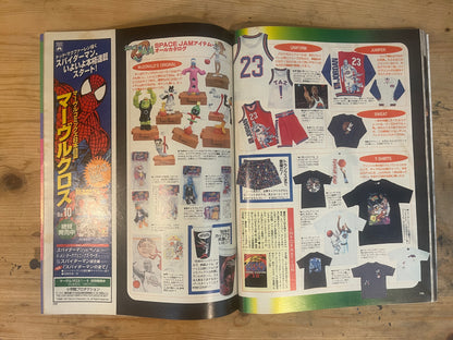 COOL TRANS 1997年3月号｜スニーカー コーディネート大図鑑97 COOL TRANS March 1997 – Sneaker Coordination Encyclopedia '97