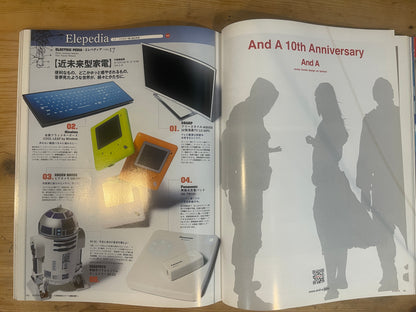 POPEYE 2011年11月号｜ずば抜けてファー＆ボア アウターBEST PICKS POPEYE November 2011 – Outstanding Fur & Boa Outerwear Best Picks