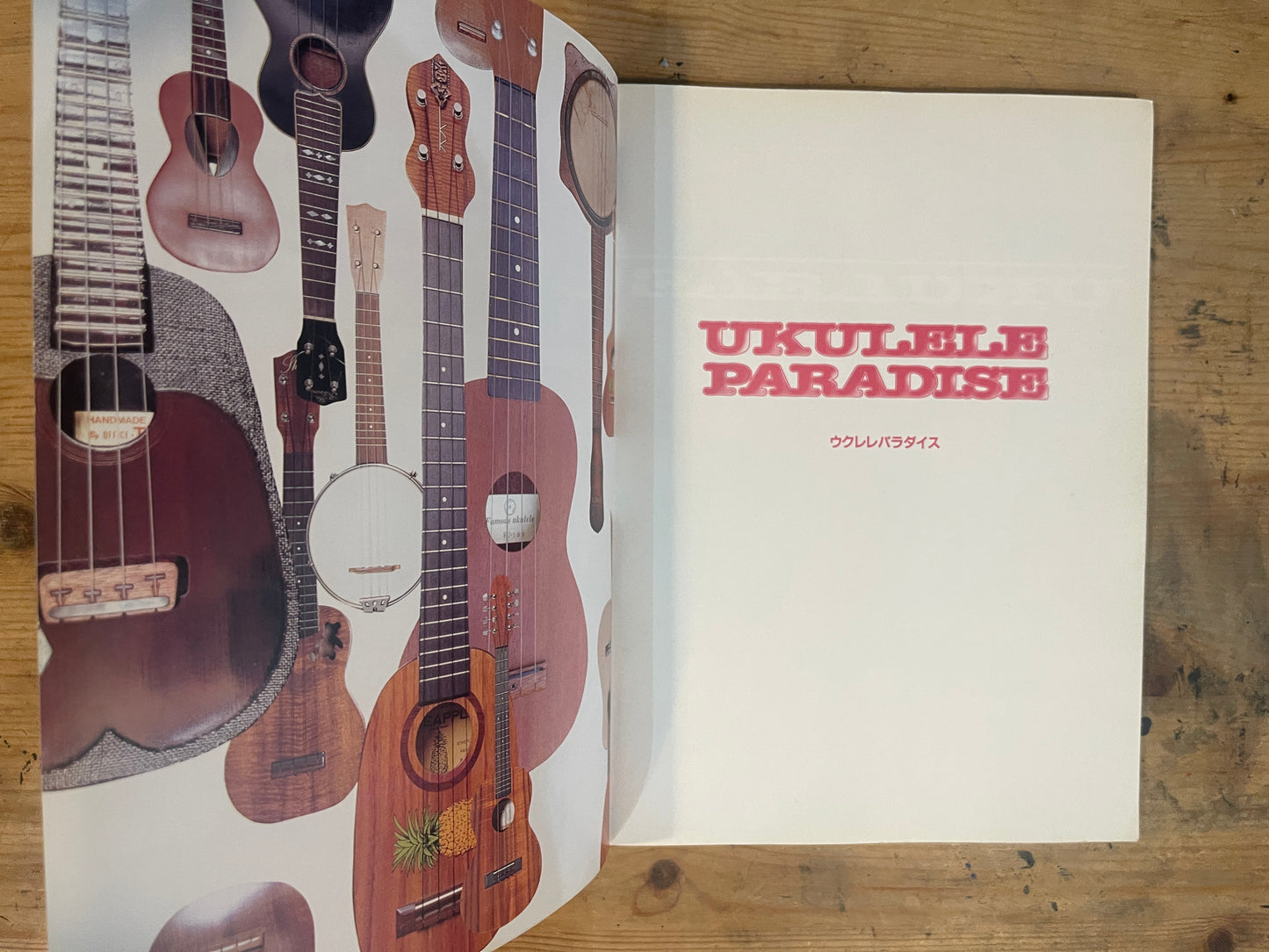 1998/6/30 POPEYE ウクレレ大好き POPEYE June 30, 1998 – I Love Ukulele｜Japanese Magazine