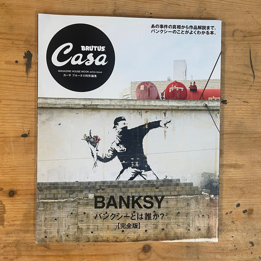 MAGAZINE HOUSE MOOK Casa BRUTUS 特別編集 バンクシーとは誰か？ [完全版] 2021/8/1 MAGAZINE HOUSE MOOK Casa BRUTUS Special Edition – Who is Banksy? [Complete Edition] (Aug 1, 2021)｜Japanese Magazine
