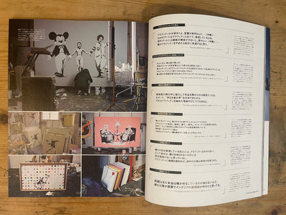 MAGAZINE HOUSE MOOK Casa BRUTUS 特別編集 バンクシーとは誰か？ [完全版] 2021/8/1 MAGAZINE HOUSE MOOK Casa BRUTUS Special Edition – Who is Banksy? [Complete Edition] (Aug 1, 2021)｜Japanese Magazine