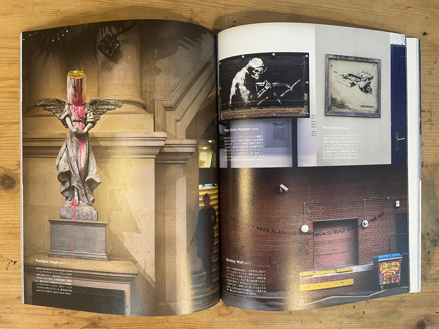 MAGAZINE HOUSE MOOK Casa BRUTUS 特別編集 バンクシーとは誰か？ [完全版] 2021/8/1 MAGAZINE HOUSE MOOK Casa BRUTUS Special Edition – Who is Banksy? [Complete Edition] (Aug 1, 2021)｜Japanese Magazine