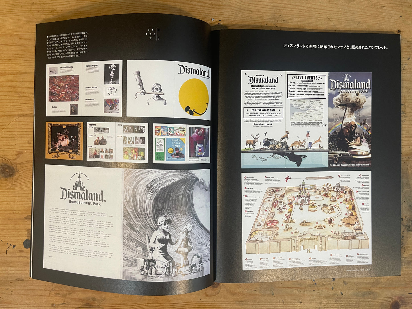 MAGAZINE HOUSE MOOK Casa BRUTUS 特別編集 バンクシーとは誰か？ [完全版] 2021/8/1 MAGAZINE HOUSE MOOK Casa BRUTUS Special Edition – Who is Banksy? [Complete Edition] (Aug 1, 2021)｜Japanese Magazine