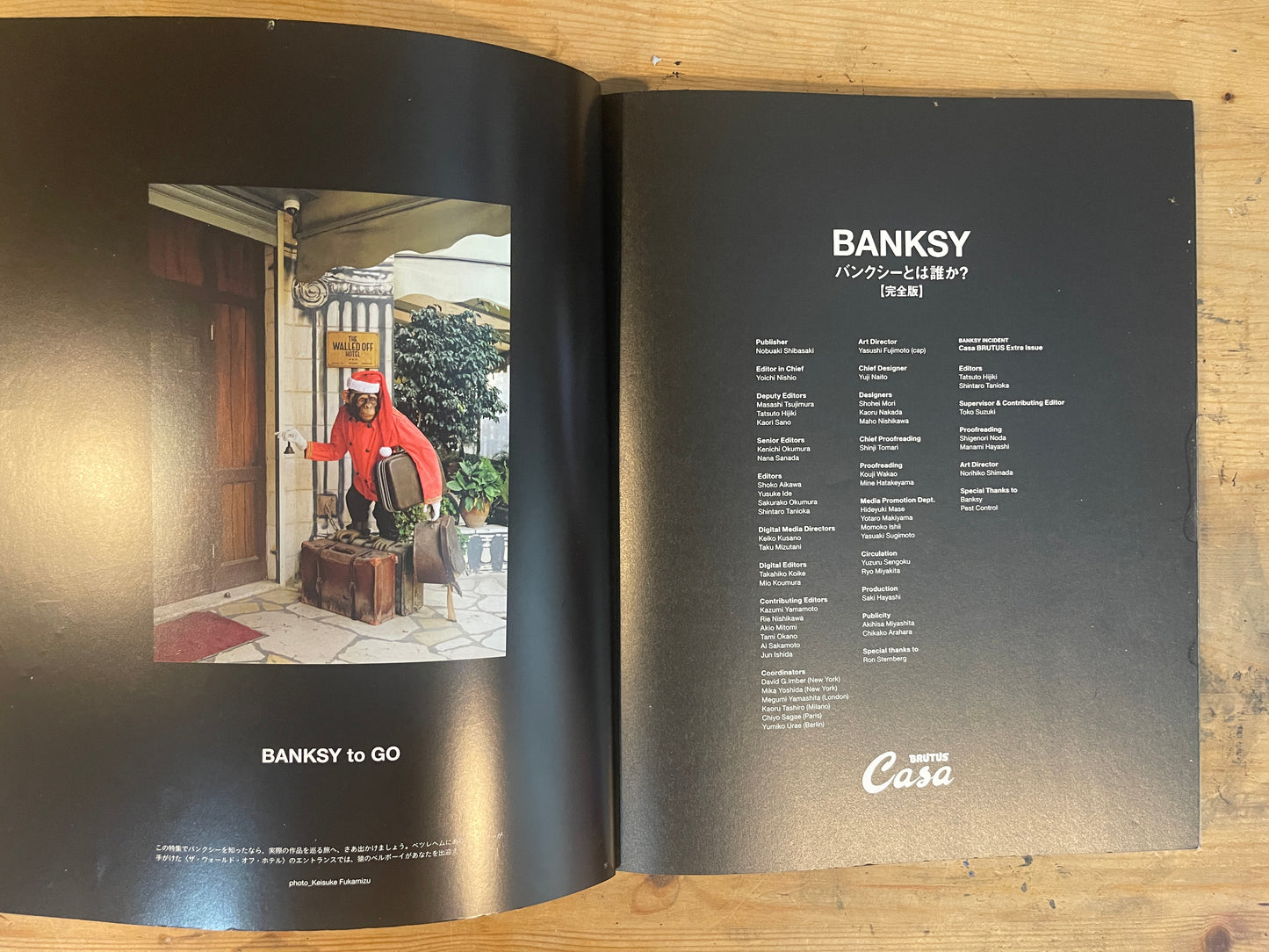 MAGAZINE HOUSE MOOK Casa BRUTUS 特別編集 バンクシーとは誰か？ [完全版] 2021/8/1 MAGAZINE HOUSE MOOK Casa BRUTUS Special Edition – Who is Banksy? [Complete Edition] (Aug 1, 2021)｜Japanese Magazine