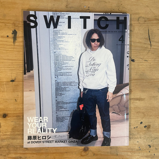 SWITCH 2019/4 VOL.37 NO.4 WEAR YOUR REALITY 藤原ヒロシ at DOVER STREET MARKET GINZA SWITCH Apr 2019 VOL.37 NO.4 – WEAR YOUR REALITY: Hiroshi Fujiwara at DOVER STREET MARKET GINZA｜Japanese Magazine
