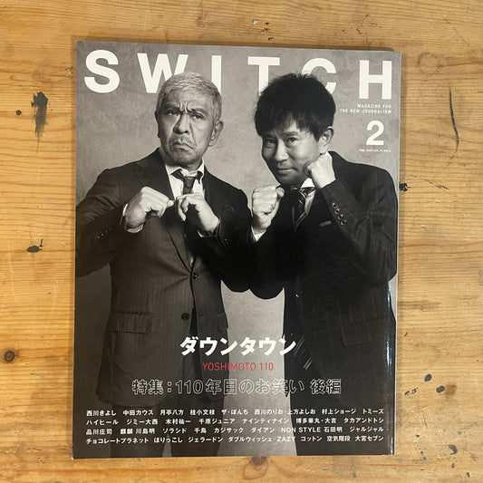 SWITCH 2023/2 VOL.41 NO.2 ダウンタウン 特集：110年目のお笑い 後編 SWITCH Feb 2023 VOL.41 NO.2 – Downtown Comedy Special: The 110th Year of Japanese Comedy, Part 2｜Japanese Magazine