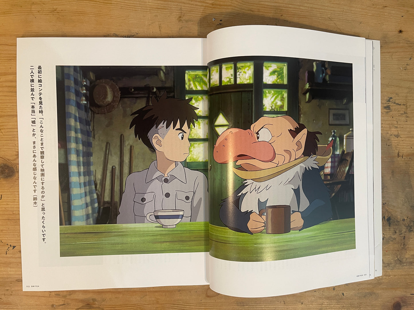 SWITCH 2023/9 VOL.41 NO.09 ジブリをめぐる冒険 SWITCH Sep 2023 VOL.41 NO.09 – Adventures Surrounding Studio Ghibli｜Japanese Magazine