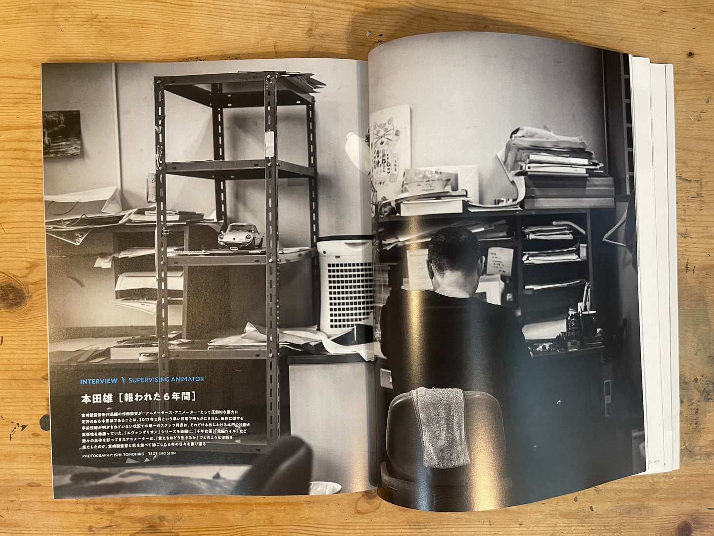 SWITCH 2023/9 VOL.41 NO.09 ジブリをめぐる冒険 SWITCH Sep 2023 VOL.41 NO.09 – Adventures Surrounding Studio Ghibli｜Japanese Magazine