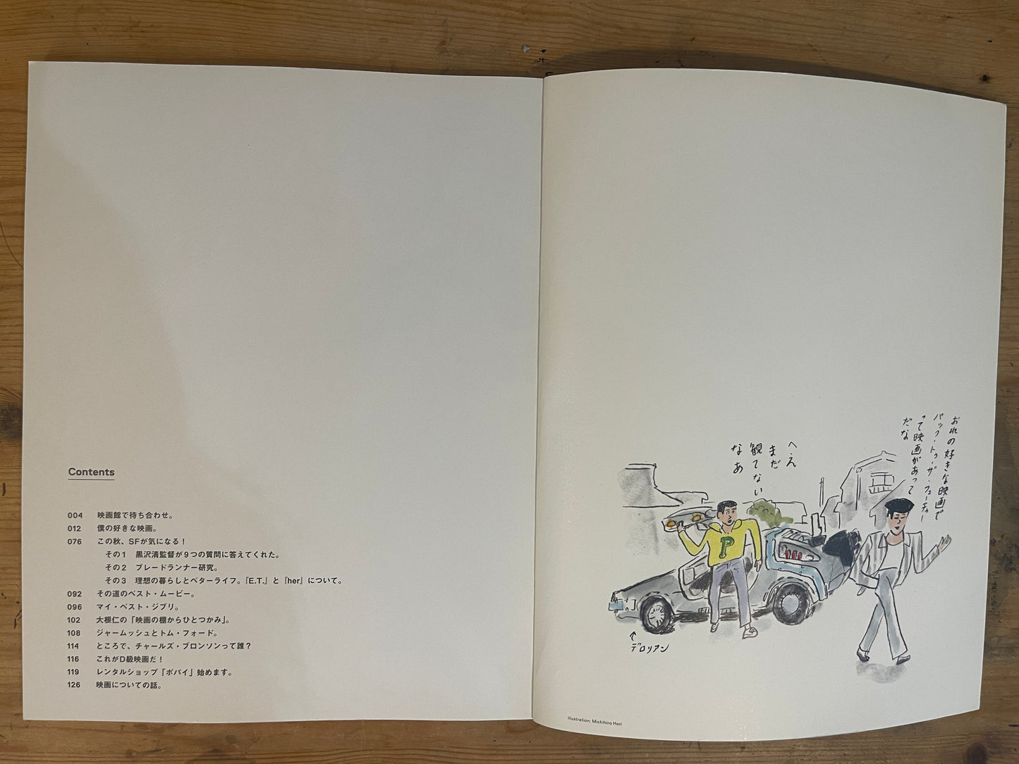 2019/3/21 MAGAZINE HOUSE MOOK POPEYE特別編集 僕の好きな映画 保存版 全311本収録 MAGAZINE HOUSE MOOK POPEYE Special Edition – My Favorite Movies: Definitive Edition with 311 Films (Published Mar 21, 2019)｜Japanese Magazine