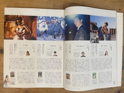 2019/3/21 MAGAZINE HOUSE MOOK POPEYE特別編集 僕の好きな映画 保存版 全311本収録 MAGAZINE HOUSE MOOK POPEYE Special Edition – My Favorite Movies: Definitive Edition with 311 Films (Published Mar 21, 2019)｜Japanese Magazine