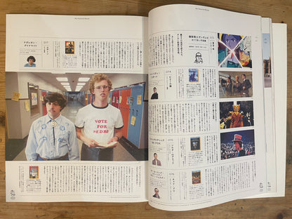 2019/3/21 MAGAZINE HOUSE MOOK POPEYE特別編集 僕の好きな映画 保存版 全311本収録 MAGAZINE HOUSE MOOK POPEYE Special Edition – My Favorite Movies: Definitive Edition with 311 Films (Published Mar 21, 2019)｜Japanese Magazine