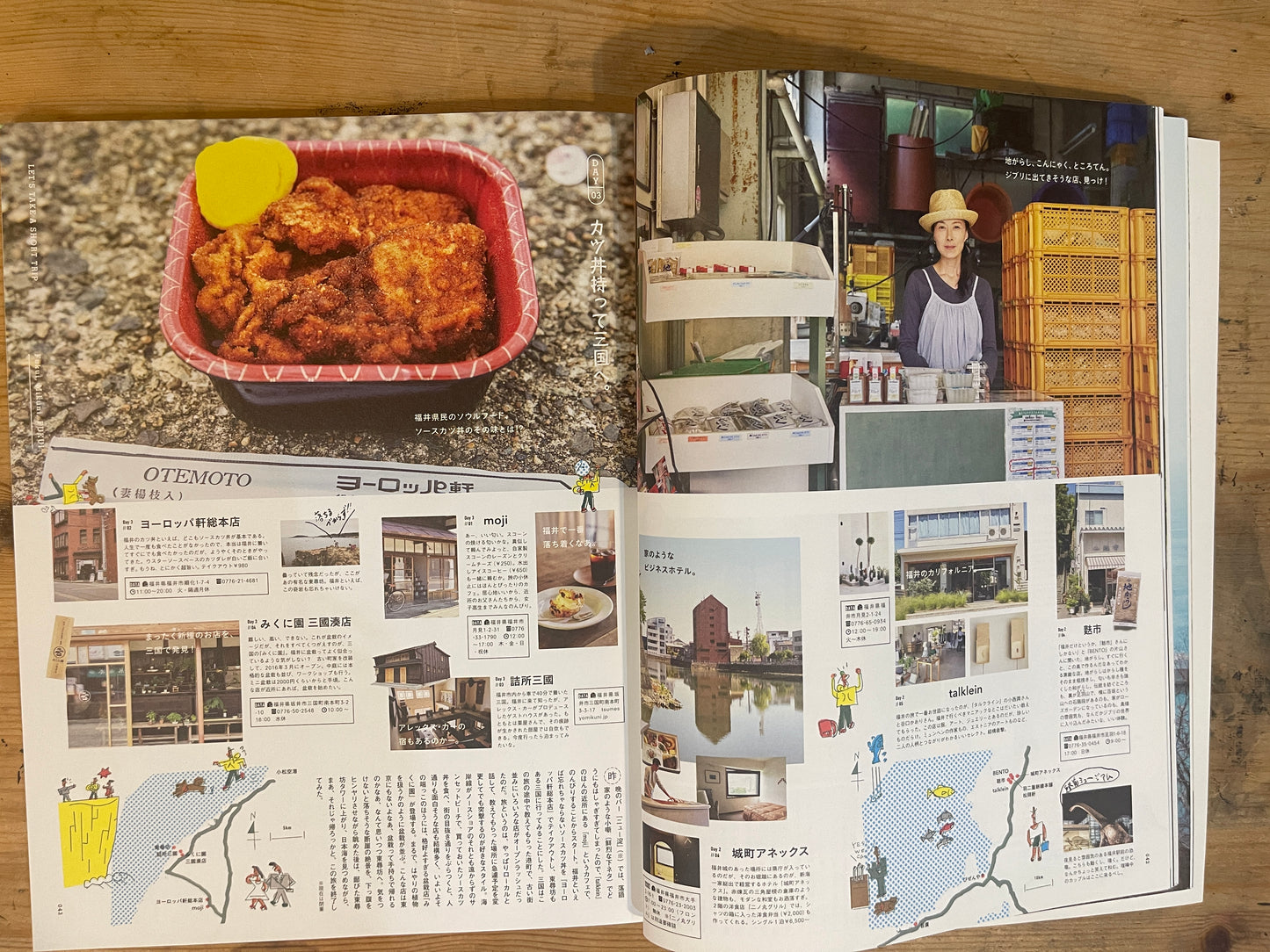 2022/5/30 MAGAZINE HOUSE MOOK POPEYE特別編集 僕らのニッポン小旅行案内。まずは2泊3日くらいからどう？ MAGAZINE HOUSE MOOK POPEYE Special Edition – Our Guide to Small Trips in Japan: How About Starting with a 3-Day, 2-Night Trip? (Published May 30, 2022)｜Japanese Magazine