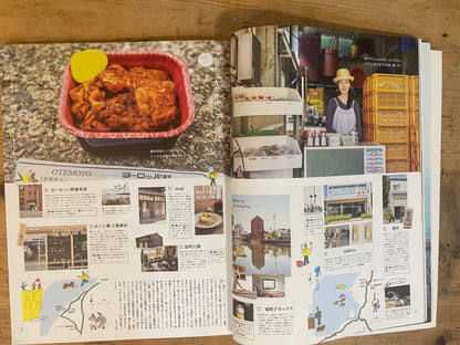 2022/5/30 MAGAZINE HOUSE MOOK POPEYE特別編集 僕らのニッポン小旅行案内。まずは2泊3日くらいからどう？ MAGAZINE HOUSE MOOK POPEYE Special Edition – Our Guide to Small Trips in Japan: How About Starting with a 3-Day, 2-Night Trip? (Published May 30, 2022)｜Japanese Magazine