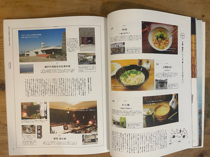 2022/5/30 MAGAZINE HOUSE MOOK POPEYE特別編集 僕らのニッポン小旅行案内。まずは2泊3日くらいからどう？ MAGAZINE HOUSE MOOK POPEYE Special Edition – Our Guide to Small Trips in Japan: How About Starting with a 3-Day, 2-Night Trip? (Published May 30, 2022)｜Japanese Magazine