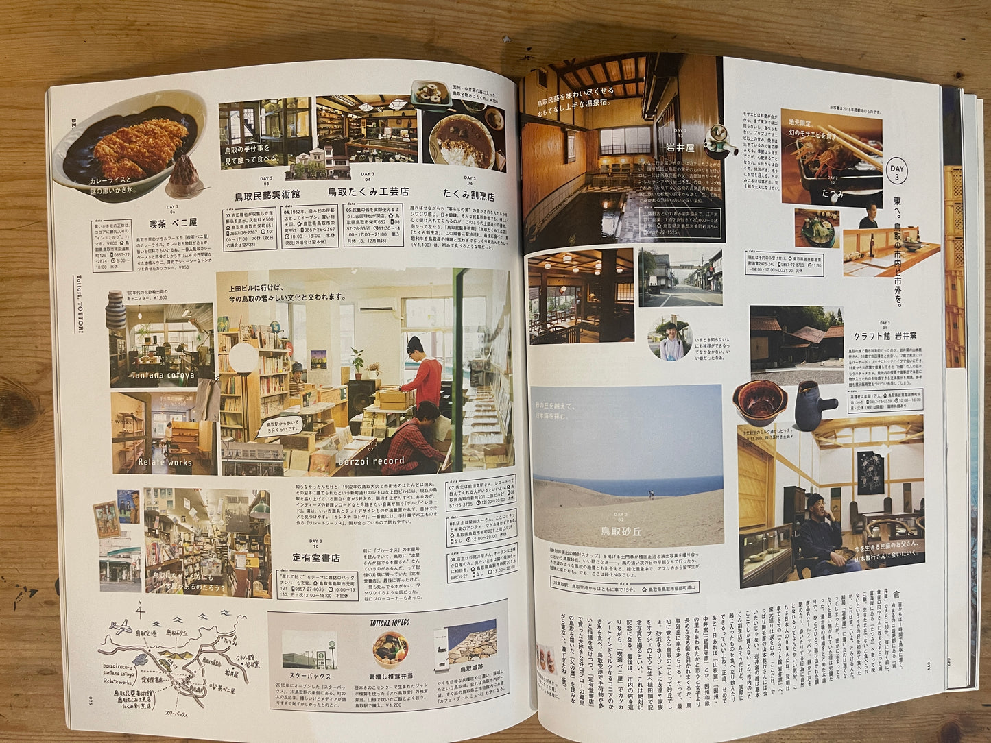 2022/5/30 MAGAZINE HOUSE MOOK POPEYE特別編集 僕らのニッポン小旅行案内。まずは2泊3日くらいからどう？ MAGAZINE HOUSE MOOK POPEYE Special Edition – Our Guide to Small Trips in Japan: How About Starting with a 3-Day, 2-Night Trip? (Published May 30, 2022)｜Japanese Magazine
