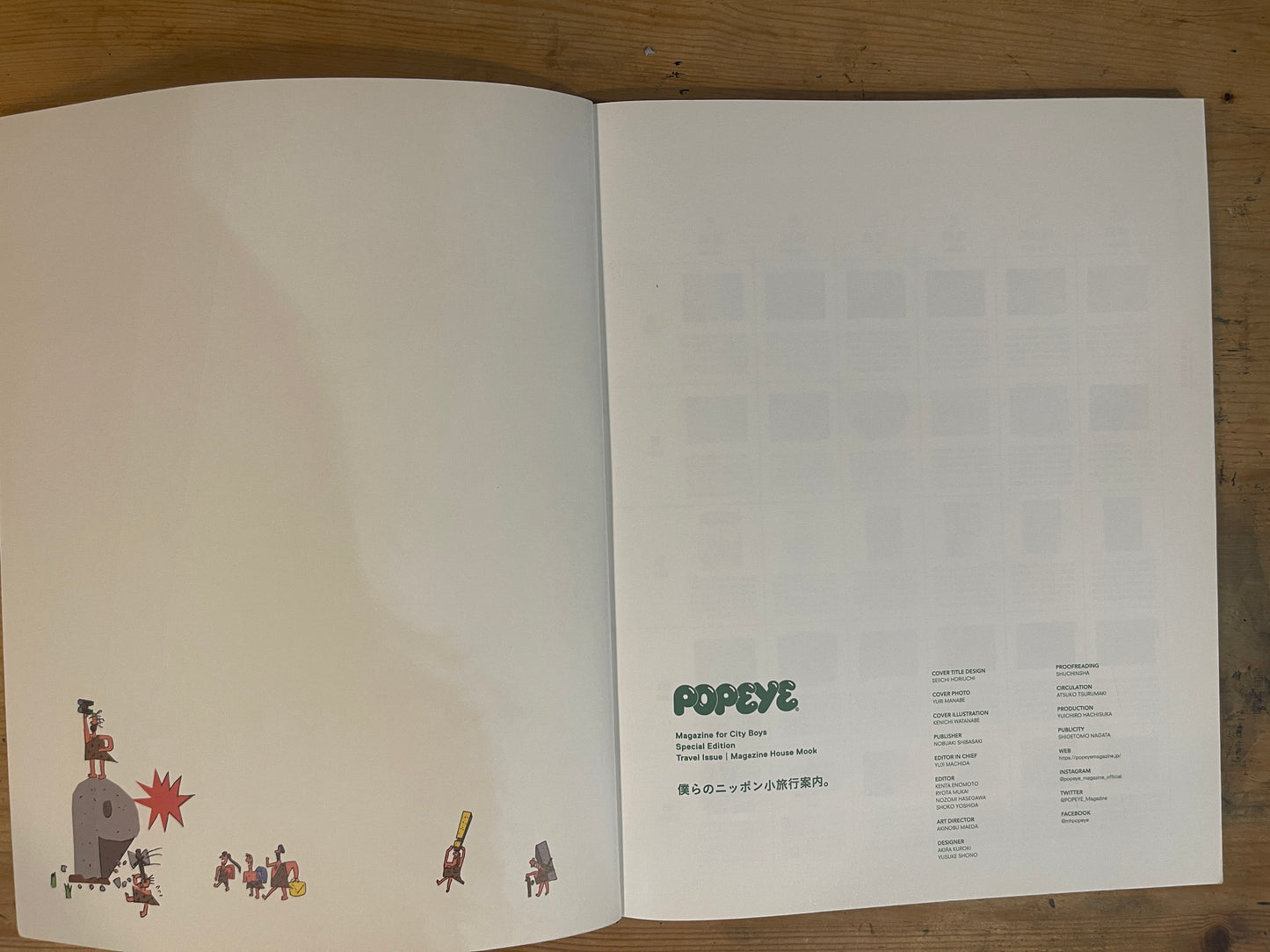 2022/5/30 MAGAZINE HOUSE MOOK POPEYE特別編集 僕らのニッポン小旅行案内。まずは2泊3日くらいからどう？ MAGAZINE HOUSE MOOK POPEYE Special Edition – Our Guide to Small Trips in Japan: How About Starting with a 3-Day, 2-Night Trip? (Published May 30, 2022)｜Japanese Magazine