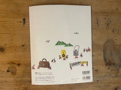 2022/5/30 MAGAZINE HOUSE MOOK POPEYE特別編集 僕らのニッポン小旅行案内。まずは2泊3日くらいからどう？ MAGAZINE HOUSE MOOK POPEYE Special Edition – Our Guide to Small Trips in Japan: How About Starting with a 3-Day, 2-Night Trip? (Published May 30, 2022)｜Japanese Magazine