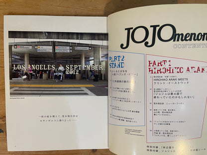 JOJO menon SPUR ムック 荒木飛呂彦責任編集 ジョジョの奇妙な冒険連載25周年記念 JOJO menon SPUR Mook Edited by Hirohiko Araki – 25th Anniversary of JoJo’s Bizarre Adventure｜Japanese Mook