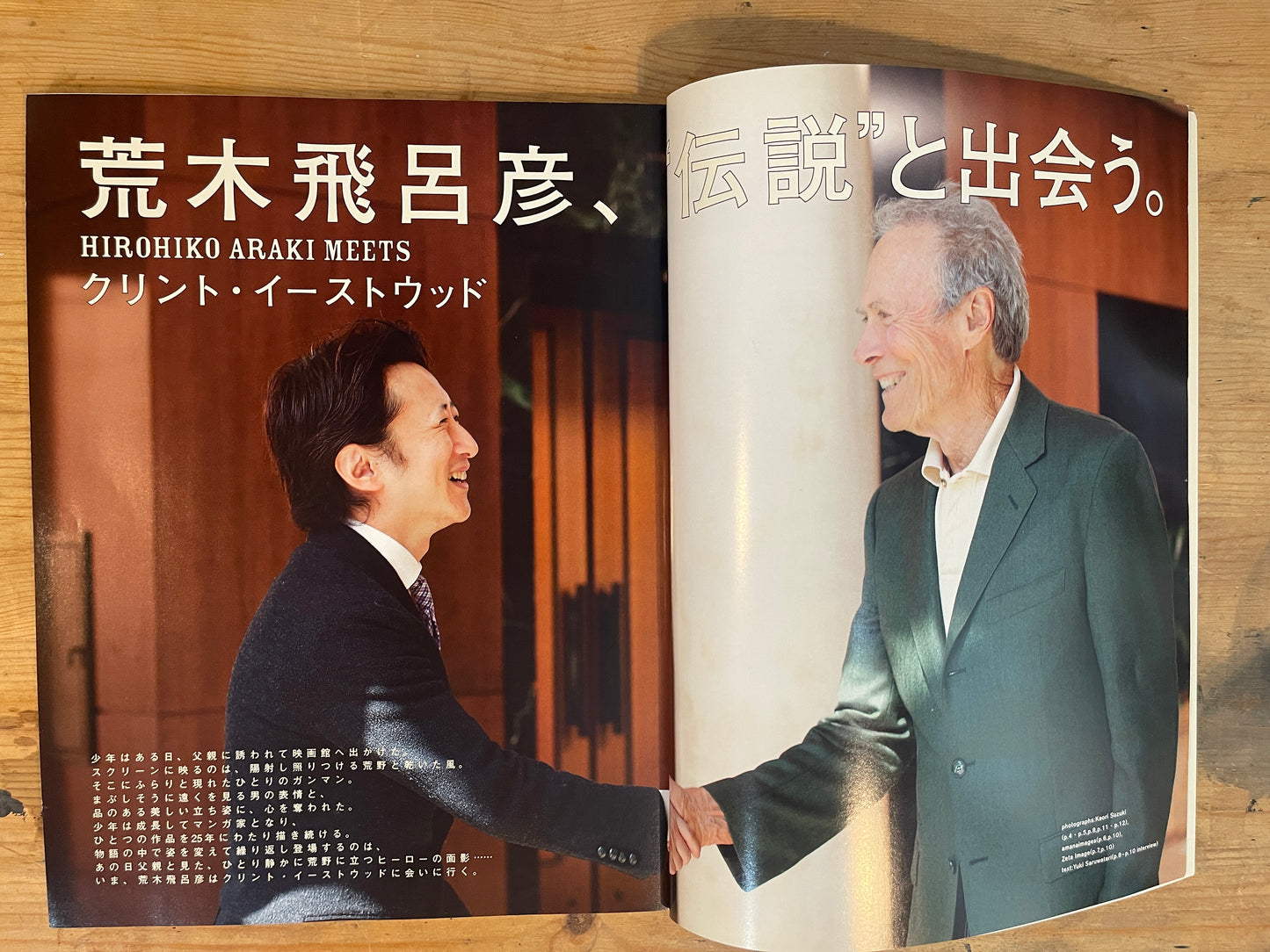 JOJO menon SPUR ムック 荒木飛呂彦責任編集 ジョジョの奇妙な冒険連載25周年記念 JOJO menon SPUR Mook Edited by Hirohiko Araki – 25th Anniversary of JoJo’s Bizarre Adventure｜Japanese Mook