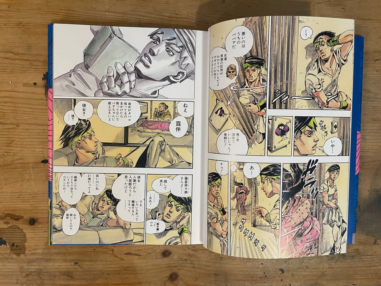 岸辺露伴ルーヴルへ行く　荒木飛呂彦　2023/3/31　第22刷 Rohan at the Louvre by Hirohiko Araki – 22nd Printing (2023/3/31)｜Japanese Book