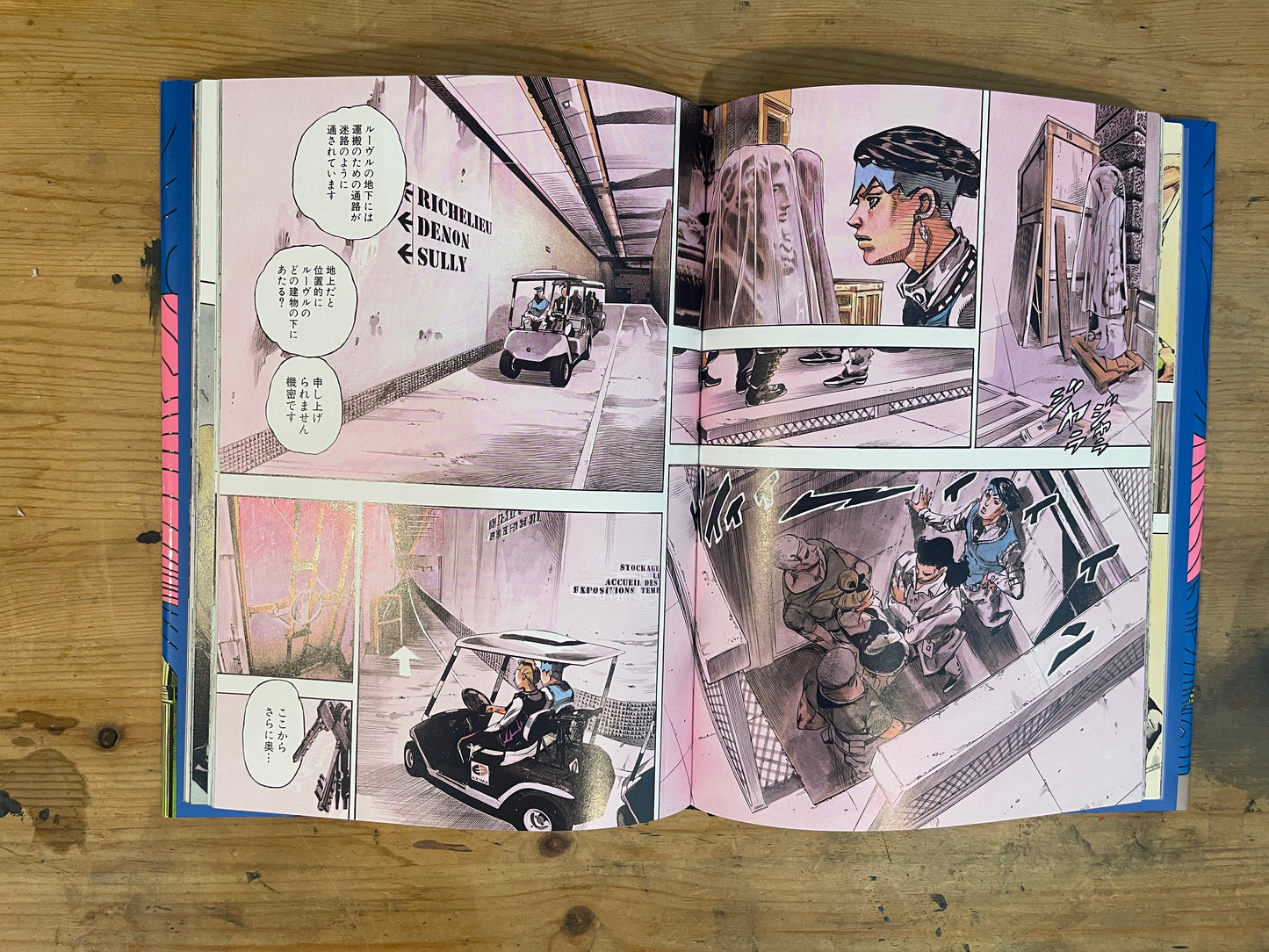 岸辺露伴ルーヴルへ行く　荒木飛呂彦　2023/3/31　第22刷 Rohan at the Louvre by Hirohiko Araki – 22nd Printing (2023/3/31)｜Japanese Book