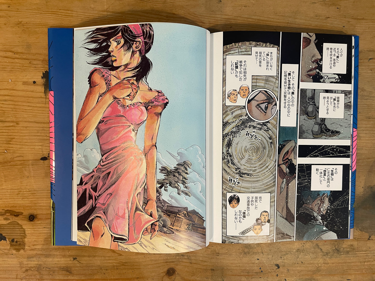 岸辺露伴ルーヴルへ行く　荒木飛呂彦　2023/3/31　第22刷 Rohan at the Louvre by Hirohiko Araki – 22nd Printing (2023/3/31)｜Japanese Book