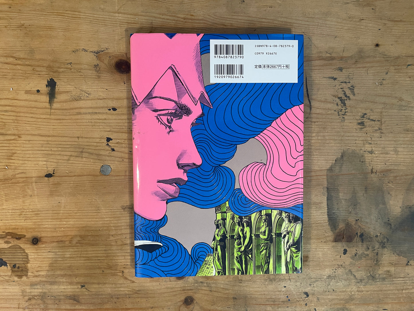 岸辺露伴ルーヴルへ行く　荒木飛呂彦　2023/3/31　第22刷 Rohan at the Louvre by Hirohiko Araki – 22nd Printing (2023/3/31)｜Japanese Book
