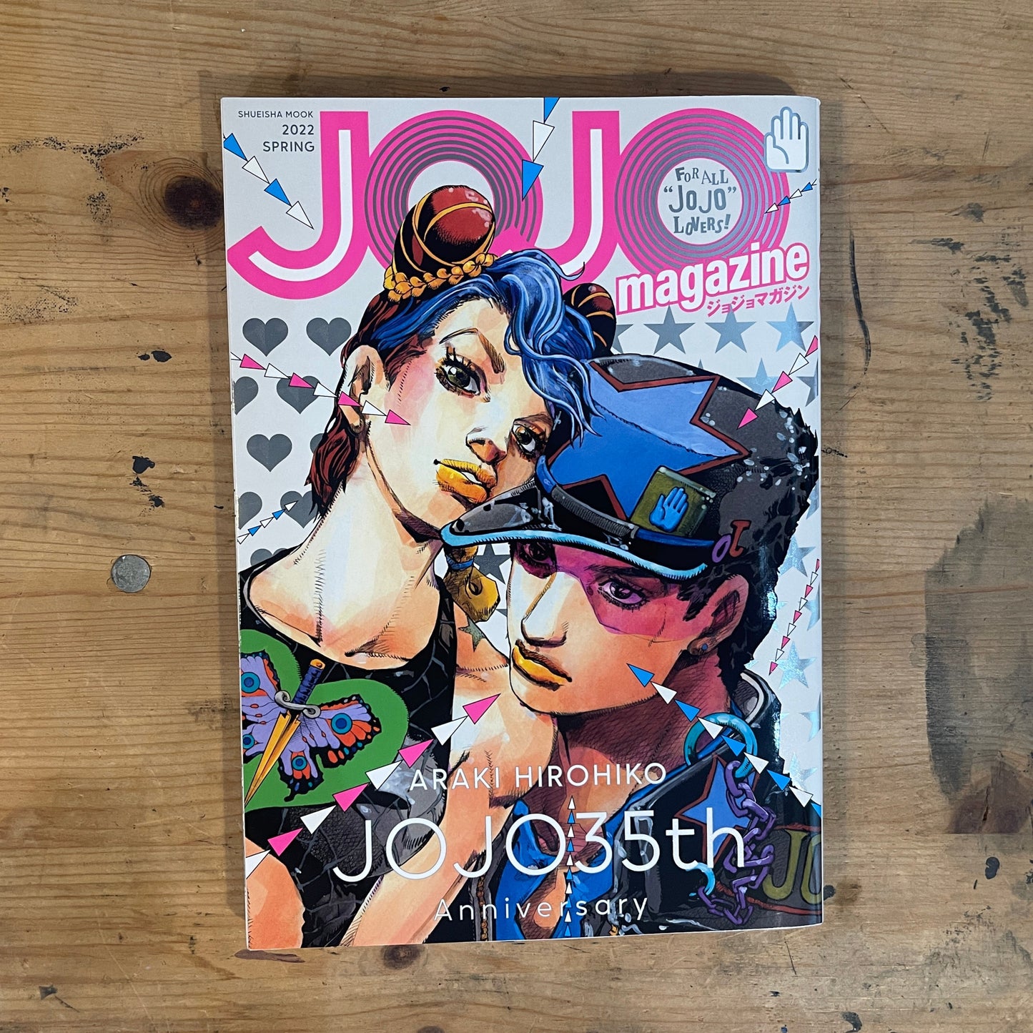 2022年4月24日 第2刷 JOJO MAGAZINE JOJO 35th Anniversary 集英社 ステッカーなし April 24, 2022 2nd Printing JOJO MAGAZINE JOJO 35th Anniversary Shueisha No Sticker｜Japanese Magazine