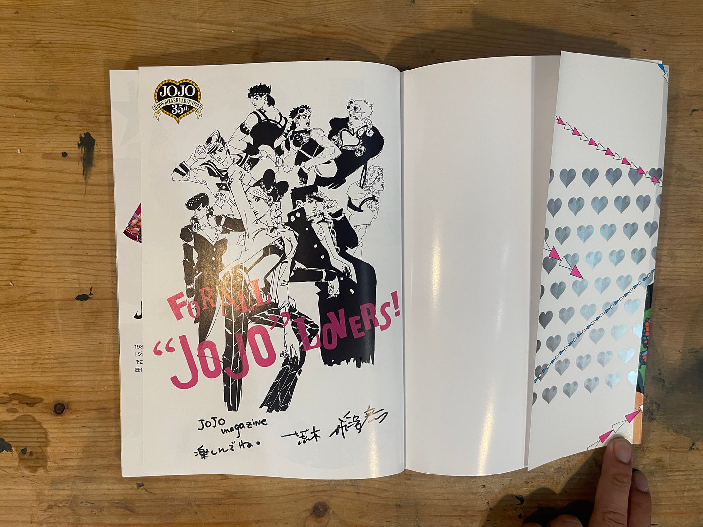 2022年4月24日 第2刷 JOJO MAGAZINE JOJO 35th Anniversary 集英社 ステッカーなし April 24, 2022 2nd Printing JOJO MAGAZINE JOJO 35th Anniversary Shueisha No Sticker｜Japanese Magazine