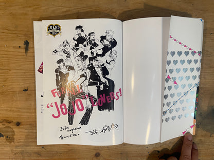 2022年4月24日 第2刷 JOJO MAGAZINE JOJO 35th Anniversary 集英社 ステッカーなし April 24, 2022 2nd Printing JOJO MAGAZINE JOJO 35th Anniversary Shueisha No Sticker｜Japanese Magazine