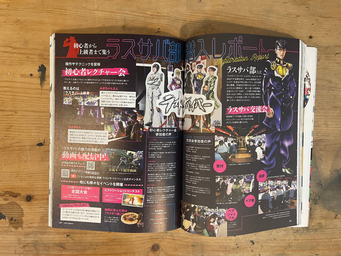 2022年4月24日 第2刷 JOJO MAGAZINE JOJO 35th Anniversary 集英社 ステッカーなし April 24, 2022 2nd Printing JOJO MAGAZINE JOJO 35th Anniversary Shueisha No Sticker｜Japanese Magazine