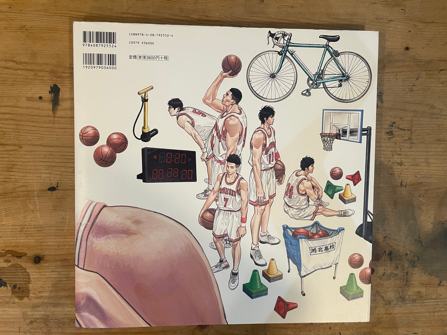 SLAM DUNK ILLUSTRATIONS 2 + 2000年4月8日 第一刷 SLAM DUNK Illustrations 2 + First Edition April 8, 2000｜Japanese Art Book