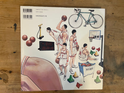 SLAM DUNK ILLUSTRATIONS 2 + 2000年4月8日 第一刷 SLAM DUNK Illustrations 2 + First Edition April 8, 2000｜Japanese Art Book