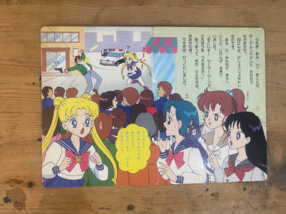 講談社 テレビ絵本 美少女戦士セーラームーン 8｜Kodansha TV Picture Book Sailor Moon 8