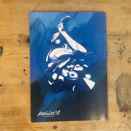 新劇場版エヴァンゲリオン 3.0 Q 映画パンフレット 2012年11月17日発行｜Evangelion: 3.0 Q Movie Pamphlet, November 17, 2012