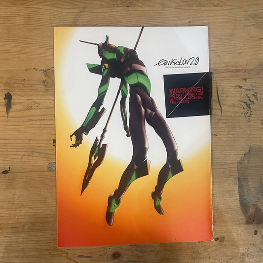 新劇場版 EVANGELION：2.0 映画パンフレット 2009年6月27日発行｜Evangelion: 2.0 Movie Pamphlet, June 27, 2009
