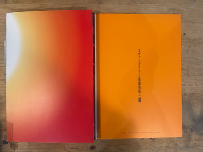 新劇場版 EVANGELION：2.0 映画パンフレット 2009年6月27日発行｜Evangelion: 2.0 Movie Pamphlet, June 27, 2009
