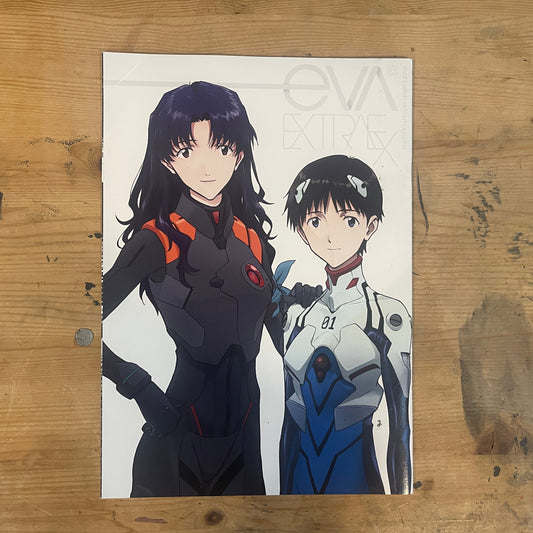 EVANGELION EXTRA MAGAZINE / eva EXTRA EX｜Evangelion EXTRA MAGAZINE / eva EXTRA EX
