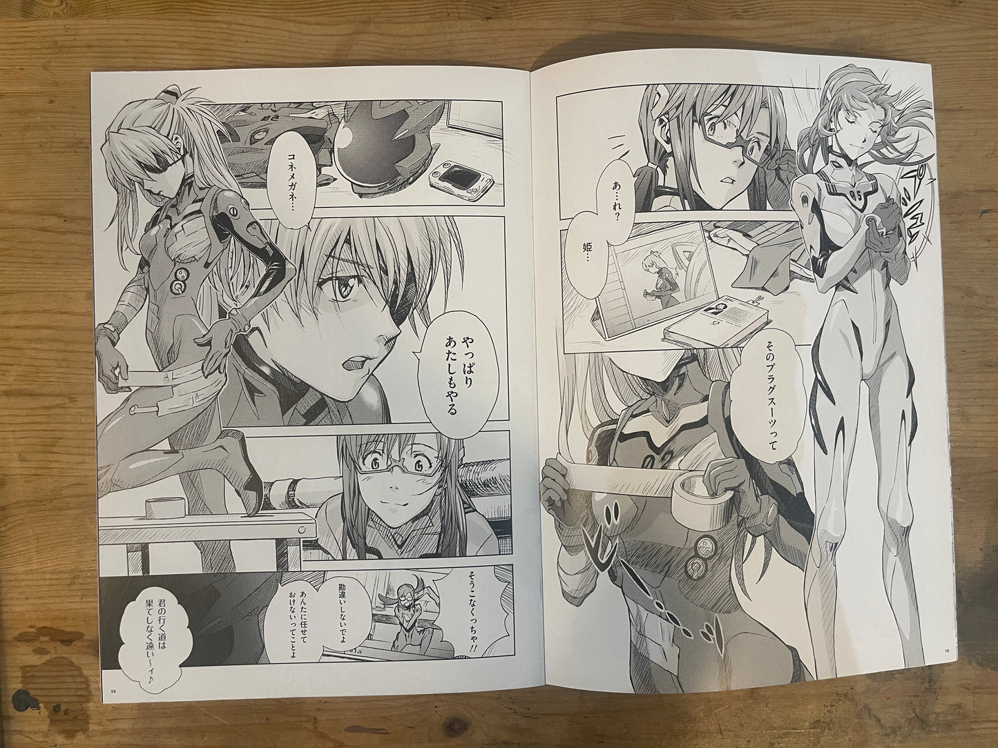 EVANGELION EXTRA MAGAZINE / eva EXTRA EX｜Evangelion EXTRA MAGAZINE / eva EXTRA EX