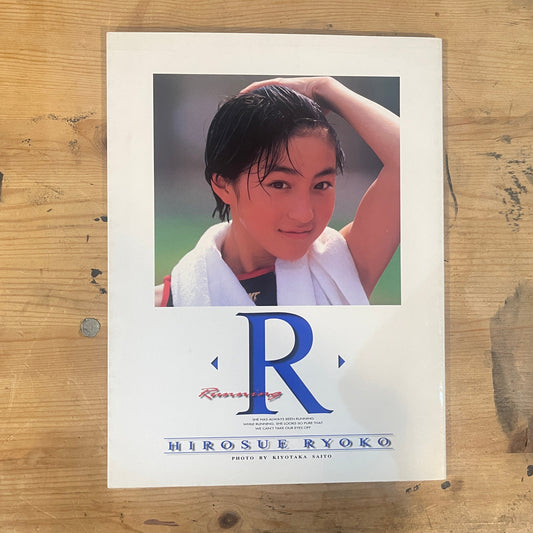 広末涼子 写真集「R」PHOTO BY KIYOTAKA SAITO 1996年初版 1997年第5刷 Ryoko Hirosue Photo Book “R” – Photo by Kiyotaka Saito, First Edition 1996 / 5th Printing 1997