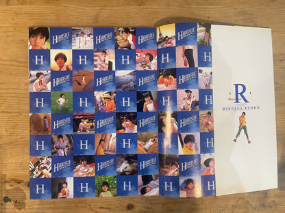 広末涼子 写真集「R」PHOTO BY KIYOTAKA SAITO 1996年初版 1997年第5刷 Ryoko Hirosue Photo Book “R” – Photo by Kiyotaka Saito, First Edition 1996 / 5th Printing 1997