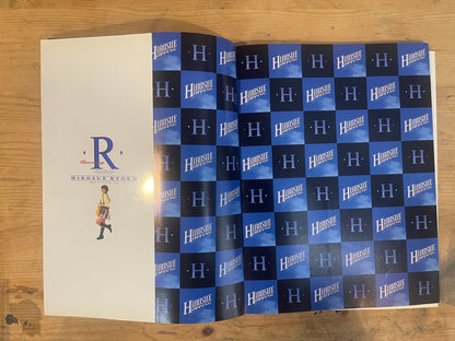 広末涼子 写真集「R」PHOTO BY KIYOTAKA SAITO 1996年初版 1997年第5刷 Ryoko Hirosue Photo Book “R” – Photo by Kiyotaka Saito, First Edition 1996 / 5th Printing 1997