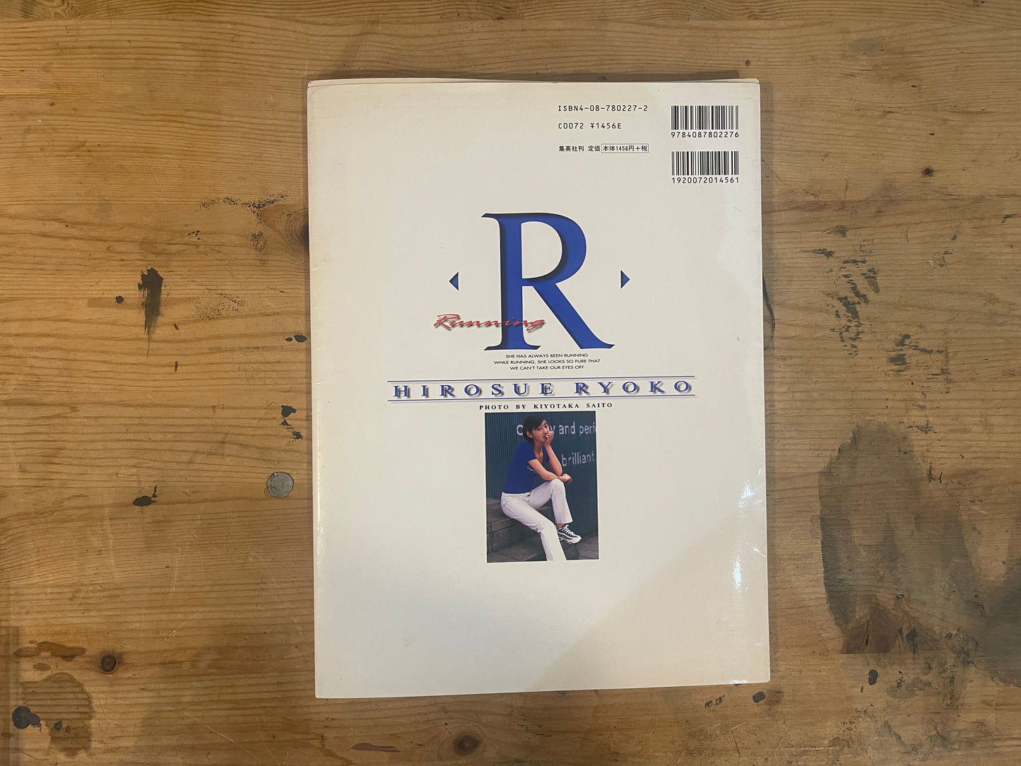 広末涼子 写真集「R」PHOTO BY KIYOTAKA SAITO 1996年初版 1997年第5刷 Ryoko Hirosue Photo Book “R” – Photo by Kiyotaka Saito, First Edition 1996 / 5th Printing 1997