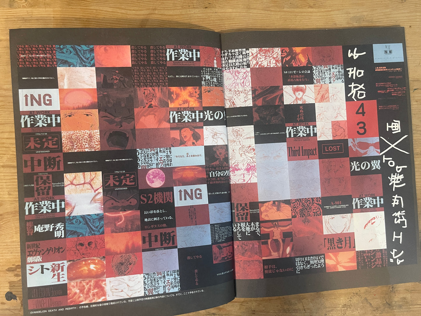 映画 EVANGELION DEATH:REBIRTH 映画パンフレット 1997年3月15日発行｜EVANGELION DEATH:REBIRTH Movie Pamphlet, March 15, 1997