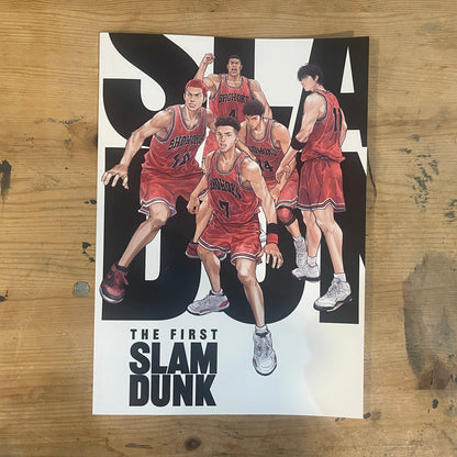 映画 THE FIRST SLAM DUNK パンフレット 2022年公開｜Slam Dunk THE FIRST SLAM DUNK Movie Pamphlet, 2022 Release