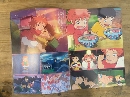 宮崎駿 監督作品 崖の上のポニョ 映画パンフレット 2008年7月19日発行｜Hayao Miyazaki Film Ponyo Movie Pamphlet, July 19, 2008