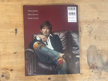 TAKUYA KIMURA * MEN'S NON-NO 写真集 ENDLESS 2011年発行 第1刷 TAKUYA KIMURA – MEN'S NON-NO Photo Book “ENDLESS” First Edition 2011