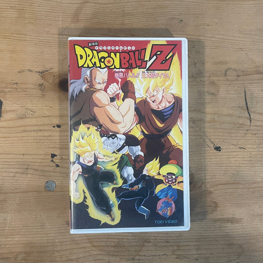 劇場版 DRAGON BALL Z 極限バトル！！三大超サイヤ人 VHS 45分 東映動画作品 Dragon Ball Z Theatrical Film – Extreme Battle!! The Three Super Saiyans VHS 45min｜Toei Animation Japanese Anime VHS